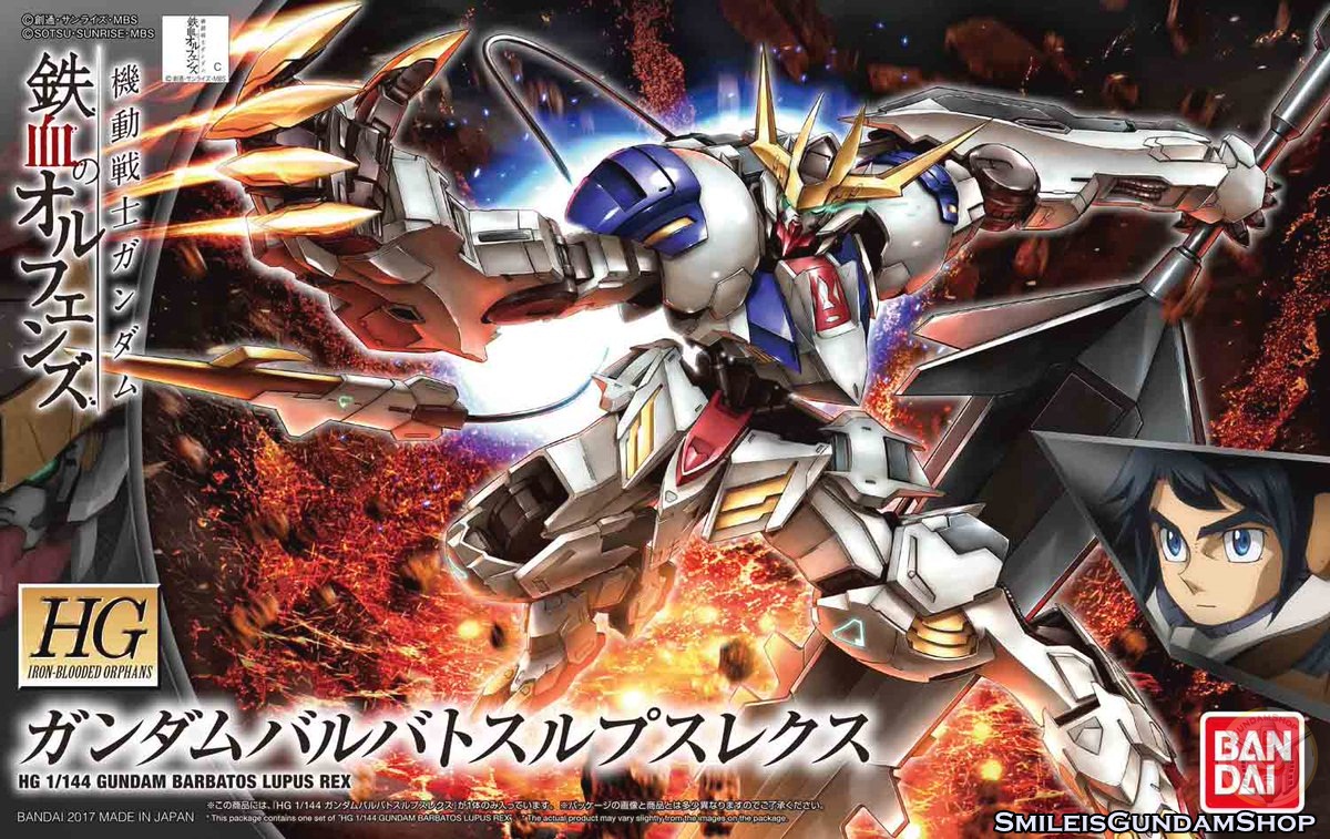 HG 1/144 Gundam Barbatos Lupus Rex[BANDAI]