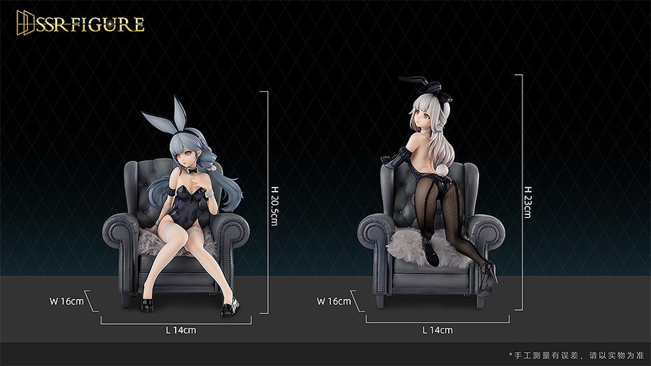เปิดจอง : SSR-Figure Yi Ren Guan - House Of Unhumans Qiao Er + Jin Hua Bunny Ver. Combinatorial