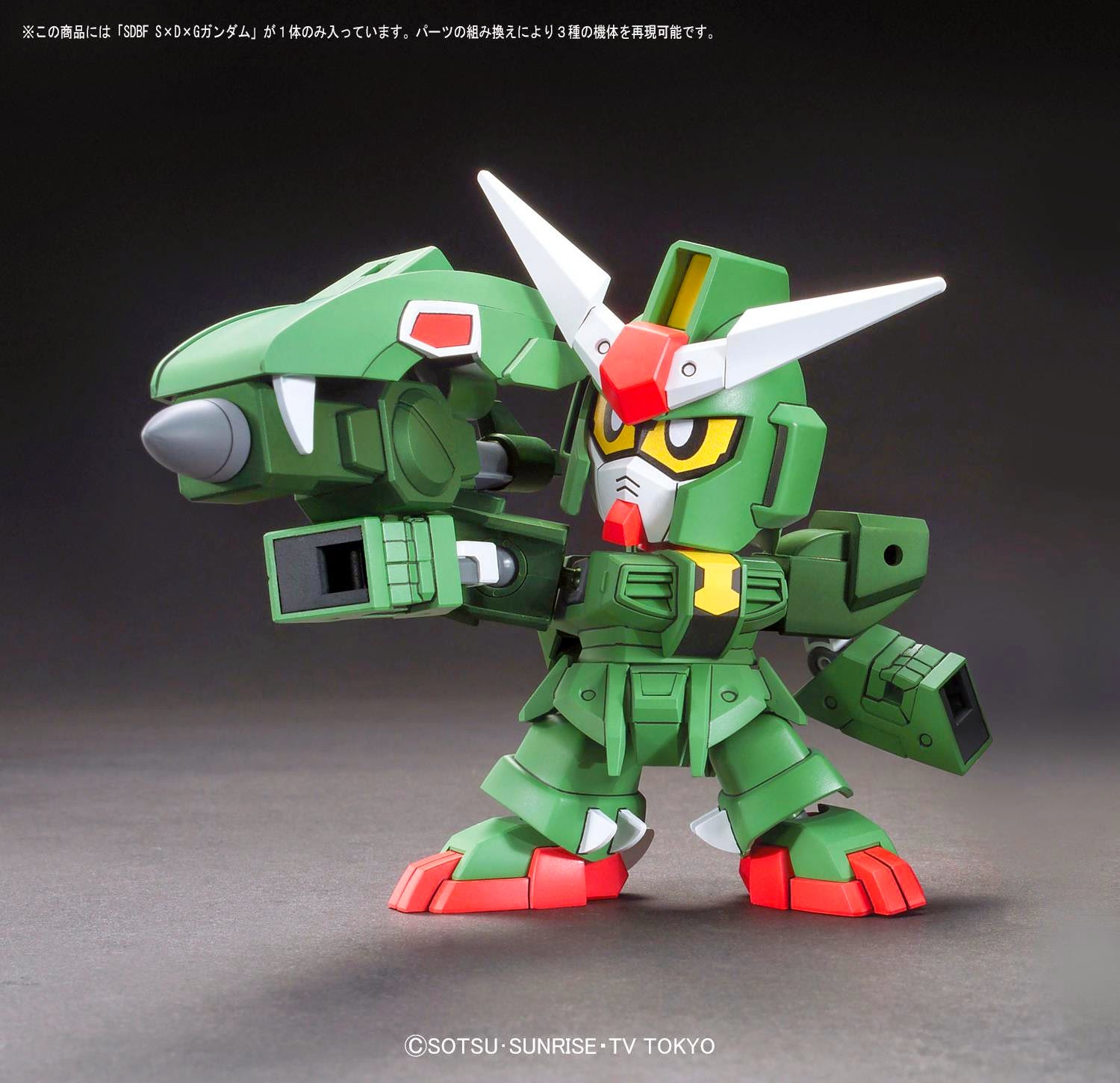 SDBF S×D×G Gundam[BANDAI]