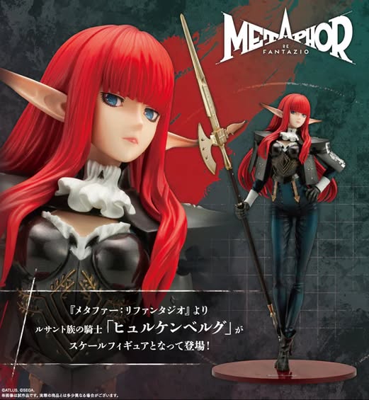 เปิดจอง : "Metaphor: ReFantazio Hulkenberg 1/7