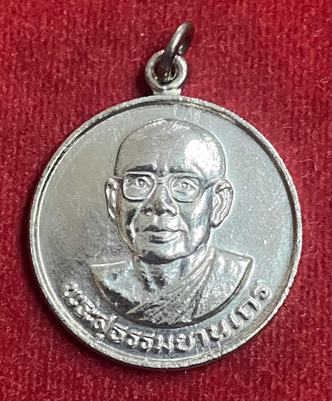 เหรียฐทำบุญต่ออายุ หลวงพ่อฤาษี ปี30