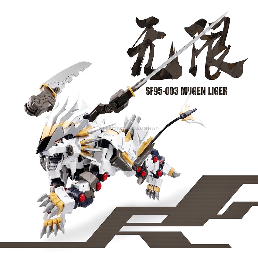 1/72 SF95-003 Mugen Liger [ZA Model]