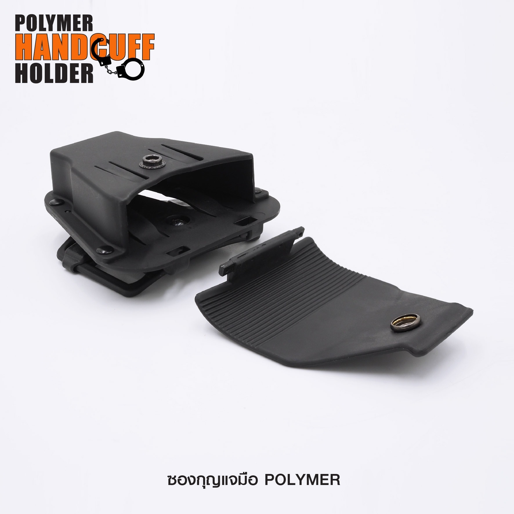 New. ซองกุญแจมือ Polymer 🔓 ผลิตจาก Polymer เกรดคุณภาพ 🔓 ใช้ได้ทั้งแบบ บานพับ และ สายโซ่ 🔓 มีฝาปิดมิดชิด ( ฝาถอดออกได้ ) 🔓 ปรับได้ 360 องศา ตามความถนัด 🔓 ด้านหลังแบบร้อยเข็มขัดขนาด 1.5-2.25 นิ้ว