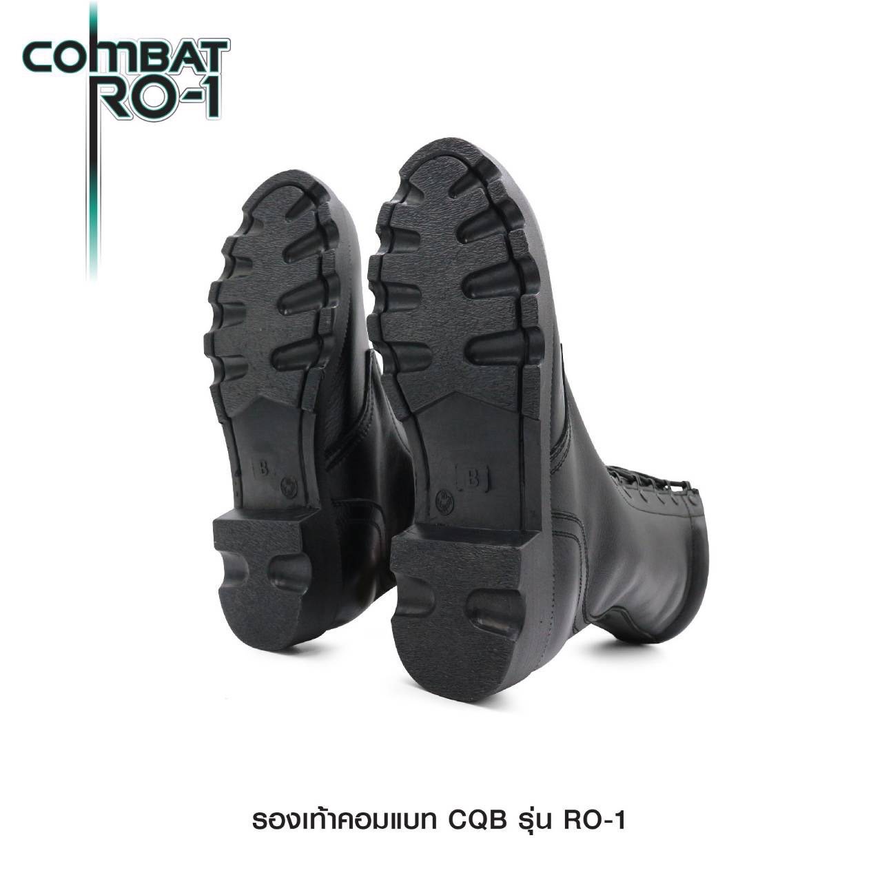 New. รองเท้า Combat CQB: RO-1# ( พื้นทรง โรเสิร์ท) - ผลิตจาก หนังวัวแท้ พื้นทรง โรเสิร์ท ใส่แล้ว เท้าดูเรียว สูง - กิ๊ปปลดไว 9 รู ความสูง 11.5 นิ้ว จากพื้น - หนัง ใช้วิธีการฟอกแบบ Vegetrable Tanning ทำให้หนัง มีความนุ่ม ใส่สบาย ไม่กัดเท้า - พื้นรองเท้า ผล