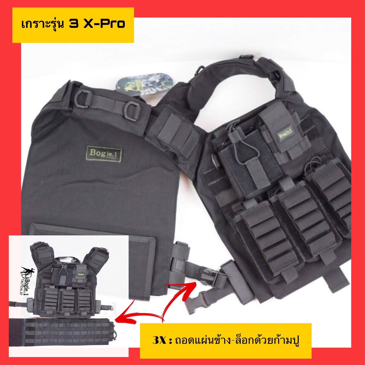 📌กดติดตาม สินค้าเข้ามาใหม่ทุกๆวันครับ📌 🔰New.สินค้ามาใหม่ทุกรายการ 📌ราคาโปรโมชั่นทุกรายการ📌 🔰จำหน่ายอุปกรณ์ยุทธวิธีทุกชนิด 📌จัดส่งทั่วประเทศ EMS / เคอรี่ / ขนส่งเอกชน 🔰ติดต่อสอบถามสั่งซื้อสินค