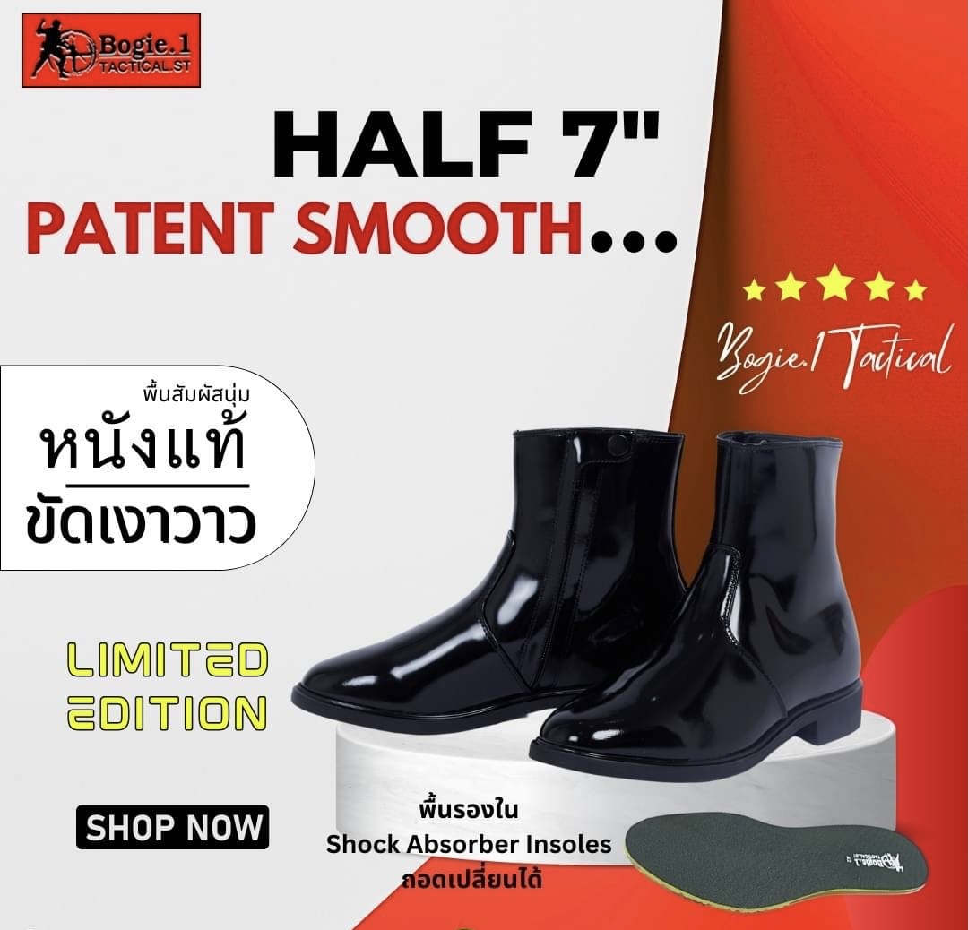 New. ♦ ♦ Half 7 " Patent Smooth ♦ ♦ สัมผัสความนุ่มนวลในทุกการเคลื่อนไหว " ด้วยนวัตกรรมที่ล้ำสมัย นำเทรนด์สไตส์ Bogie.1 Tactical >>>> รองเท้าฮาฟหนังพรีเมี่ยม (Cowhide Leather : PREMIUM) - หนังแท้ เงาแวววาว