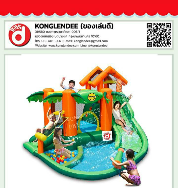 บ้านเป่าลมต้นไม้