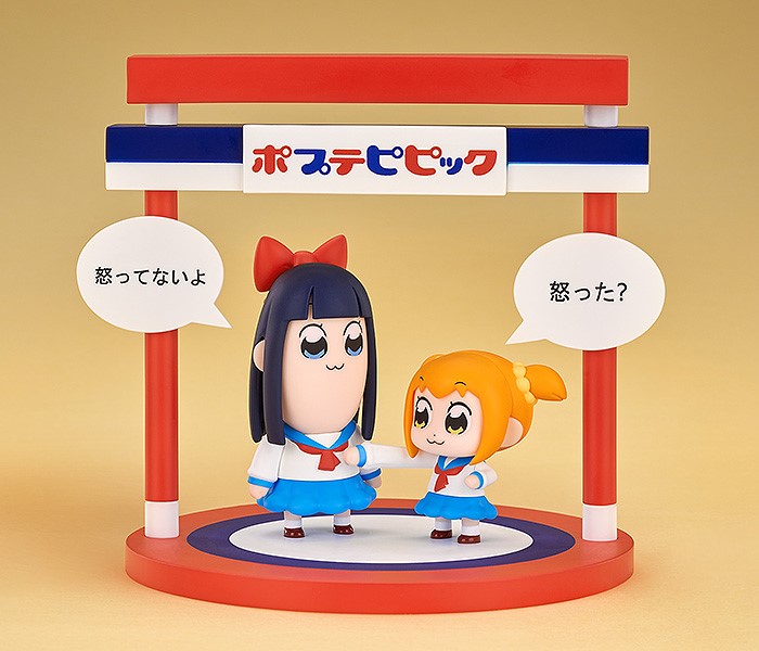 เปิดจอง : Popuko And Pipimi Chibi Figures
