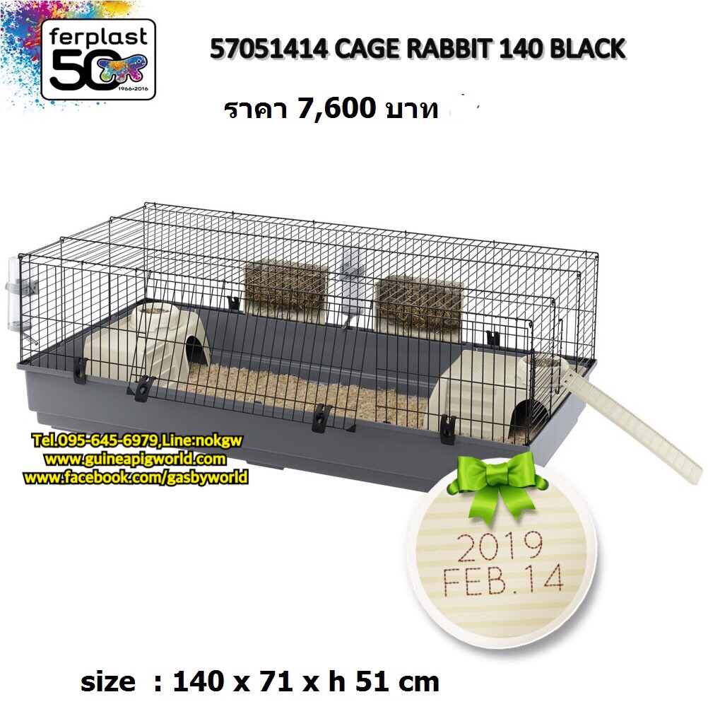กรง Ferplast Cage Rabbit 140 Black