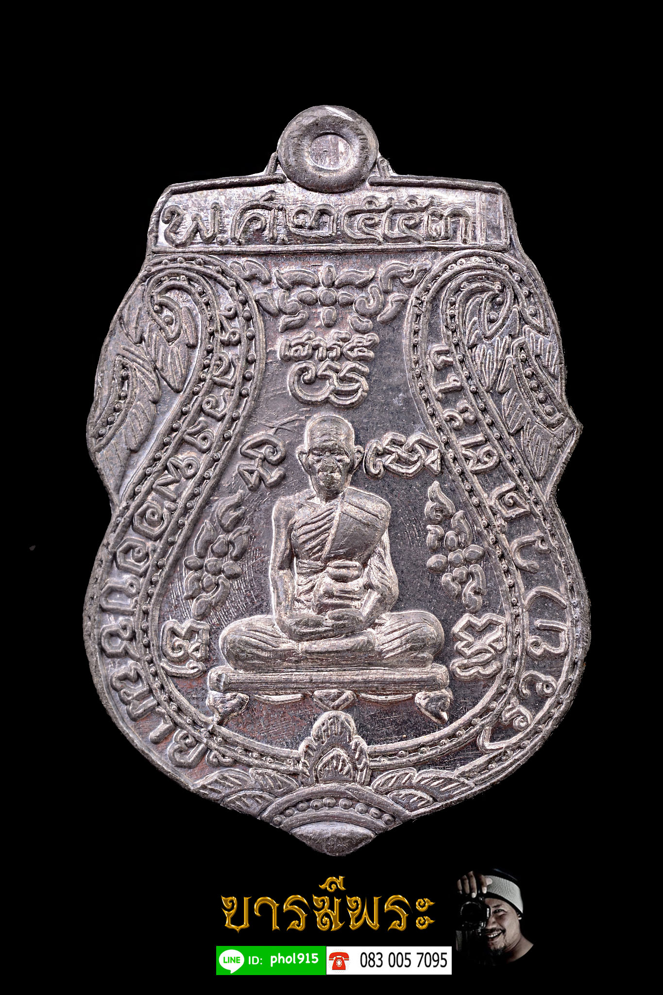 หลวงพ่อรวย วัดตะโก เหรียญเสมาหลวงพ่อรวย รุ่นเสาร์ 5 บริบูรณ์ทรัพย์รวย 5 แสนล้าน เนื้อเนื้อชินตะกั่ว หลังเรียบ จารมหายันต์มือแบบโบราณ แยกชุดกรรมการอุปถัมภ์ ตอกโค๊ต นะ เสาร์๕ หมายเลข ๓๑ (ไม่มีกล่อง) จัดสร้าง 189 เหรียญ ปลุกเสกปี 2553