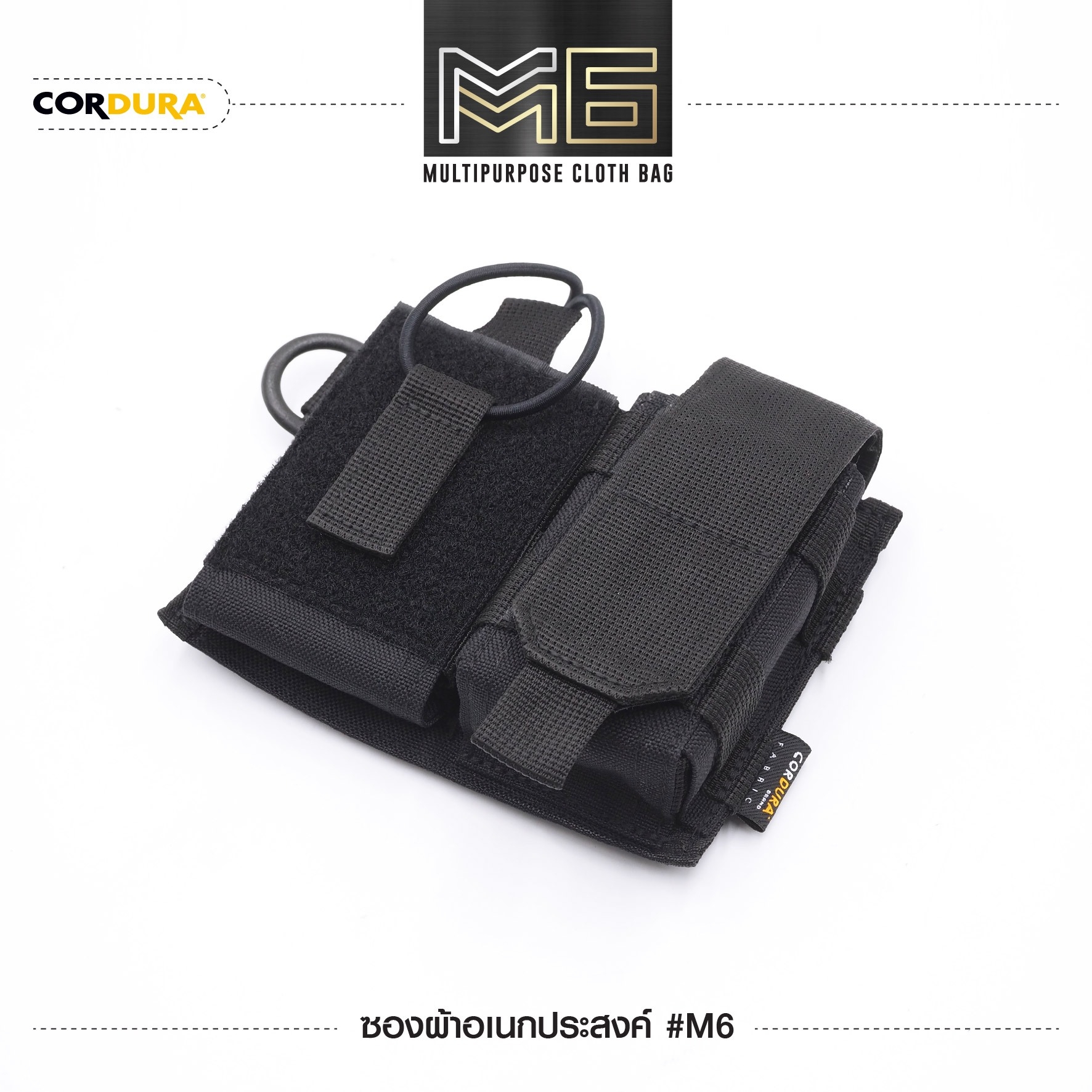New. ซองผ้าอเนกประสงค์ M6# - ผลิตจาก CORDULA กันน้ำ - สามารถใส่ซองแม็กกาซีน ,วิทยุ และอุปกรณ์อื่นๆ เช่น สมุดโน้ต ฯลฯ มาพร้อมกับระบบ Molle สามารถติดกับเสื้อเกราะได้ - ตัวกระดุมแป๊ก ทำมาจากทองเหลือง