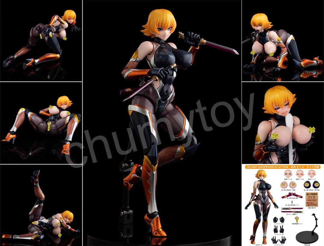 สินค้าพร้อมส่ง : SECOND AXE❤HENTAI ACTION Sakura Igawa