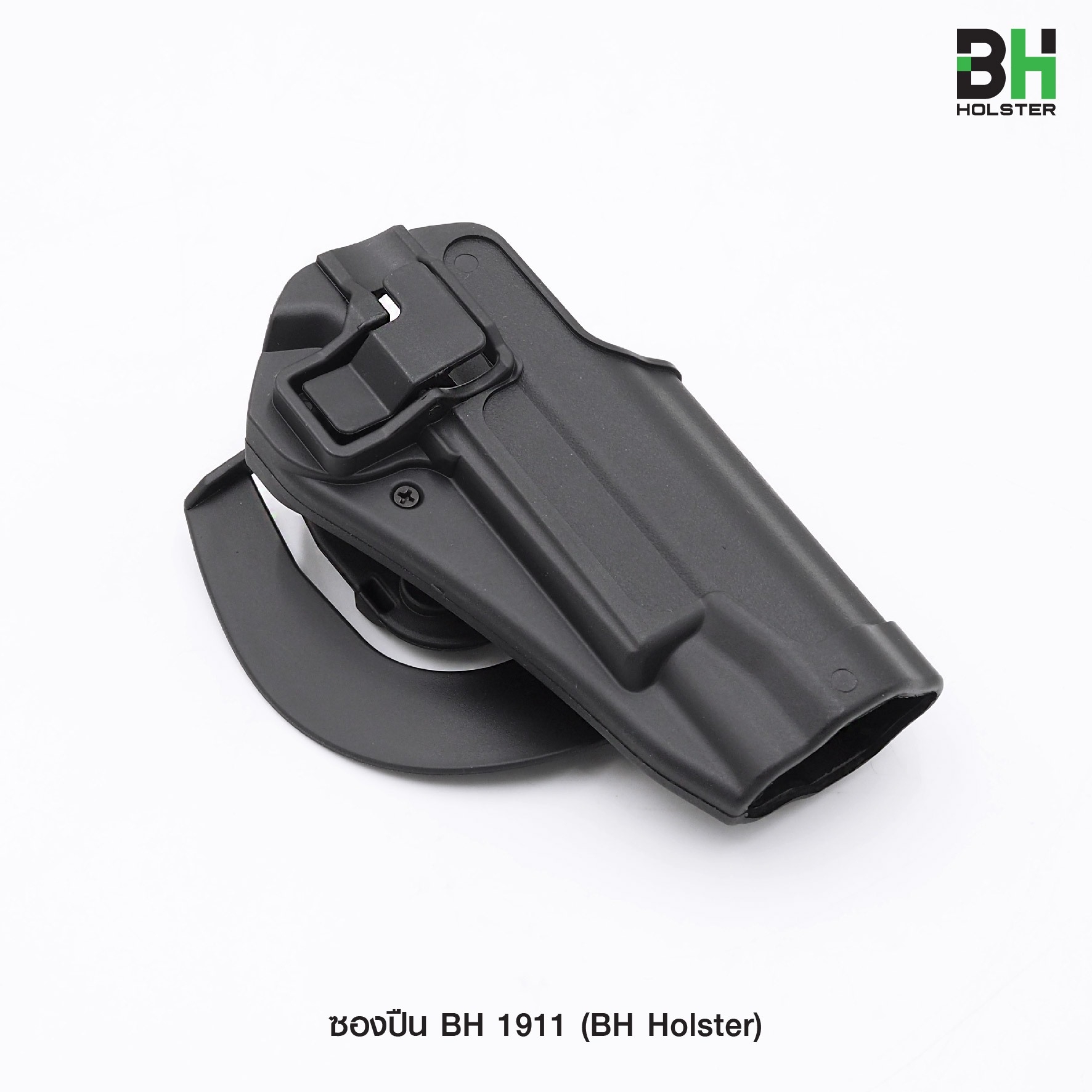 New. ซองปืน BH 1911 ( BH Holster ) 🍁 ผลิตจาก Polymer เกรดคุณภาพ 🍁 มาพร้อมเพลทเหน็บและเพลทสอดเข็มขัด