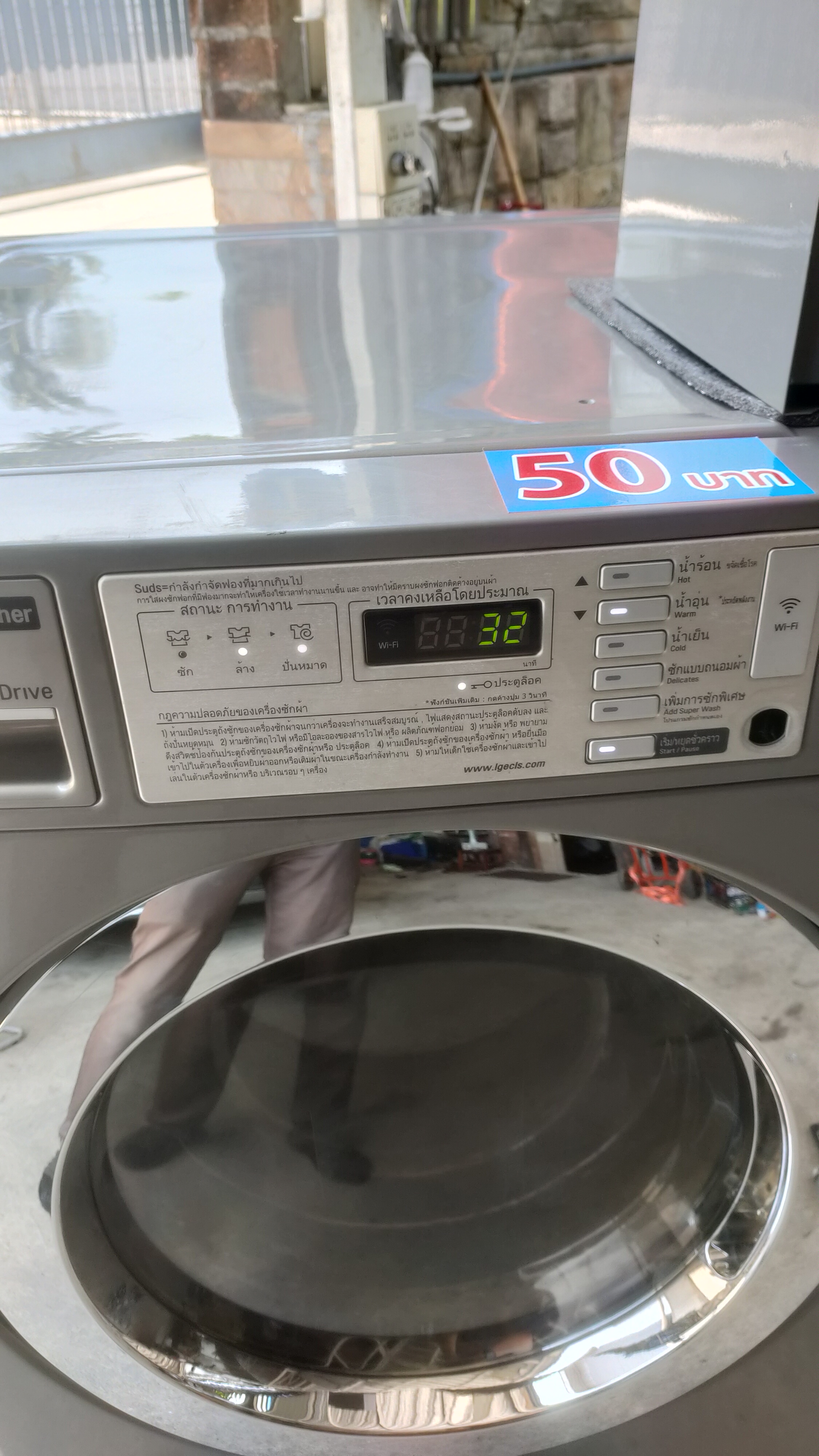 เครื่องซักผ้าฝาหน้าเกรดบีใหม่ LG Commercial 13kg ติดกล่องหยอดเหรียญใหม่ พร้อมใช้งาน