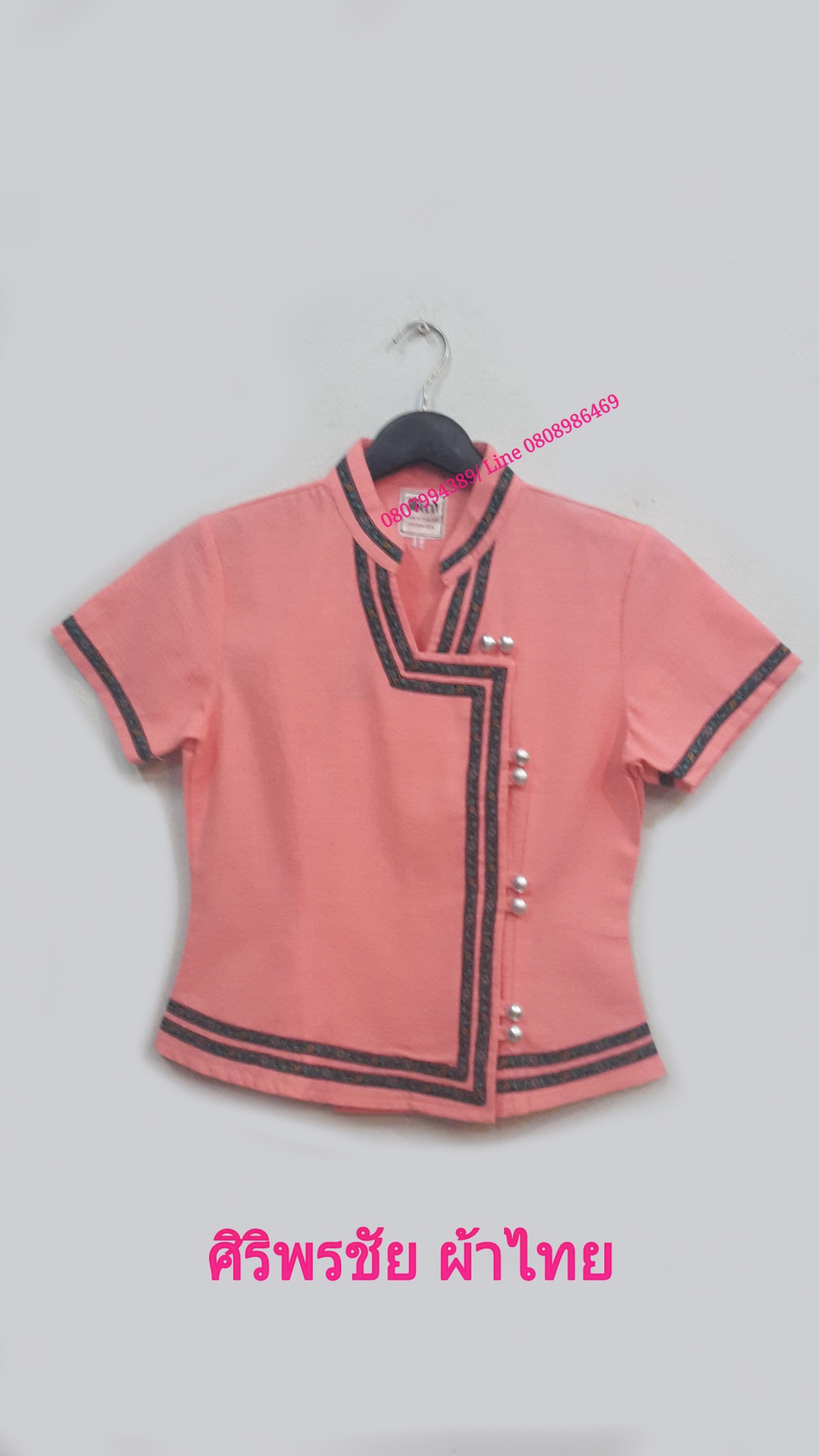 เสื้อผ้าไทยสีชมพู เสื้อผ้าฝ้ายสีชมพู เสื้อใส่ผ้าซิ่น เสื้อผ้าฝ้ายสีชมพูคอจีนปีน แต่งผ้ากุ้นสีเขียว