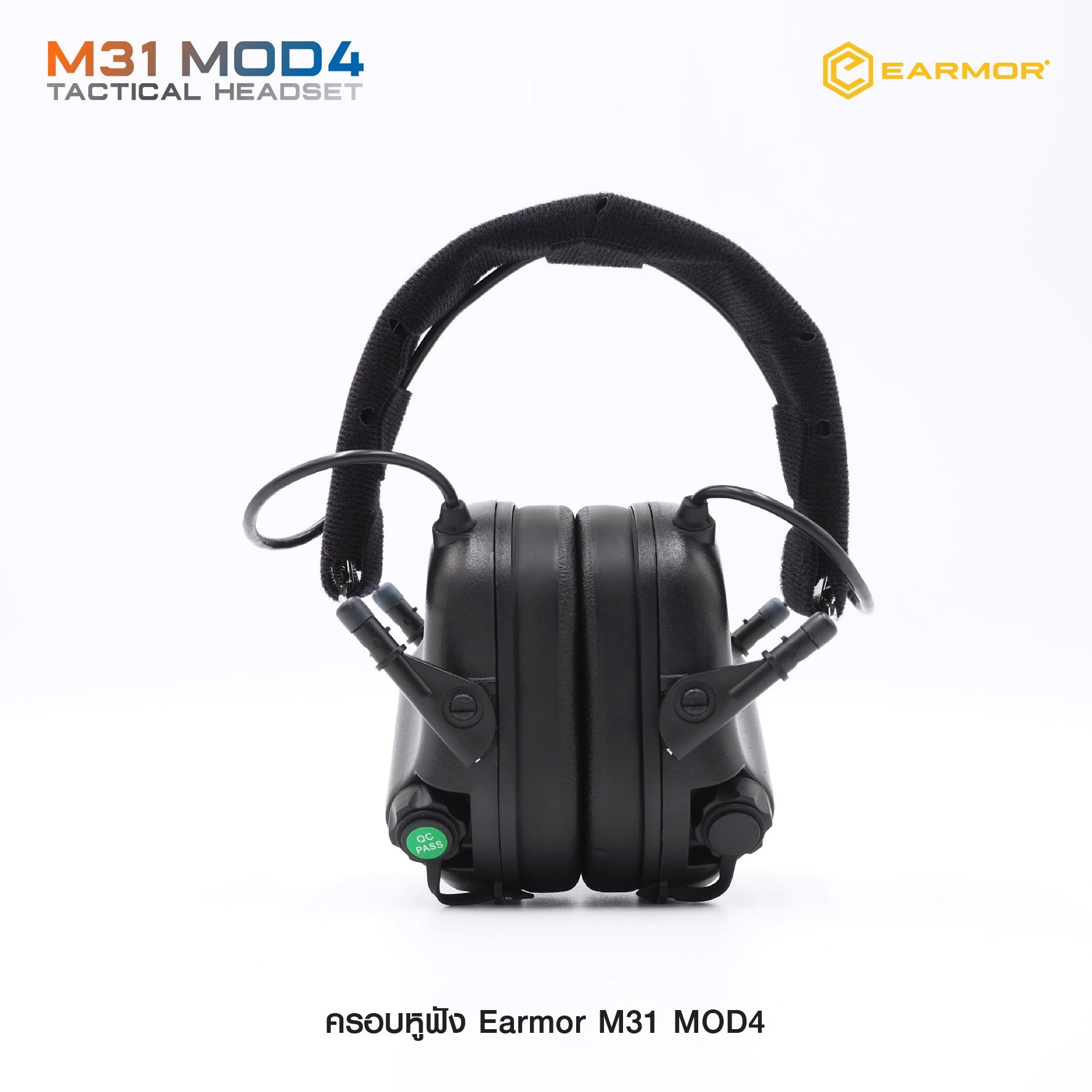 New. ครอบหูฟัง Earmor M31 MOD4 ( Earmor M31 Tactical Headset ) 🔱 ออกแบบมาเพื่อใช้ลดเสียงดังในสถานที่ต่างๆ เช่น สนามยิงปืน, โรงงานอุตสาหกรรม, เครื่องจักรหนัก, ลานบิน เป็นต้น 🔱 ช่วยตัดเสียงที่ดังเกิน 82 dB (NRR22 ) 🔱 ช่วยขยายเสียงที่