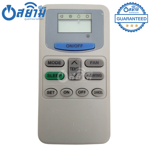 รีโมทแอร์ฮิตาชิ HITACHI รุ่นH3 รับประกัน1ปีเต็ม พร้อมส่ง