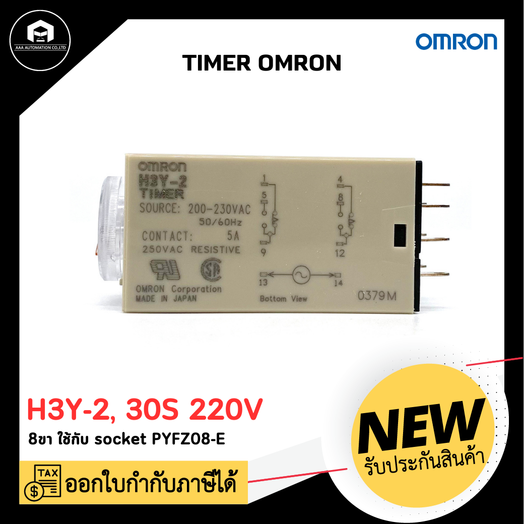 TIMER OMRON H3Y-2-C, 30s 220VAC