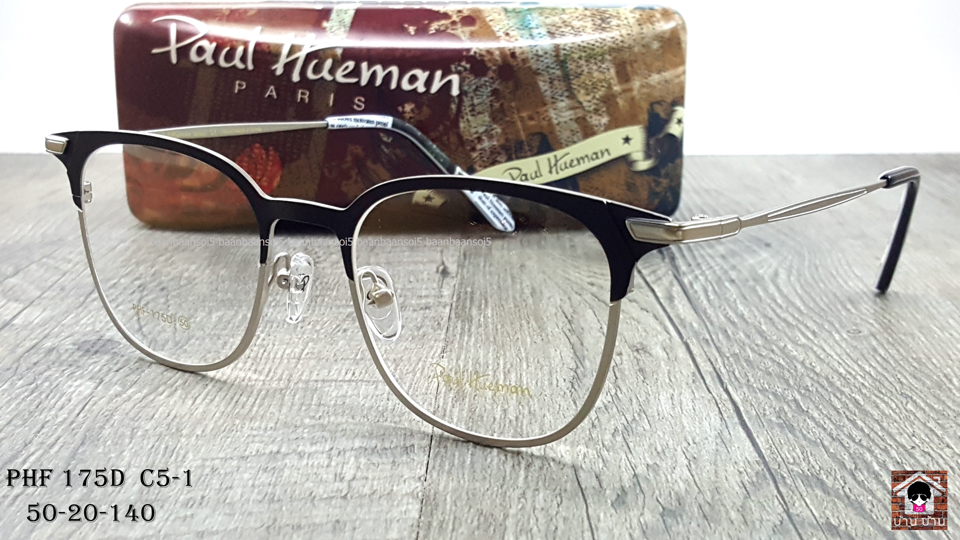 Paul Hueman 175D Col.5-1 โปรโมชั่น กรอบแว่นตาพร้อมเลนส์ HOYA ราคา 3,200 บาท