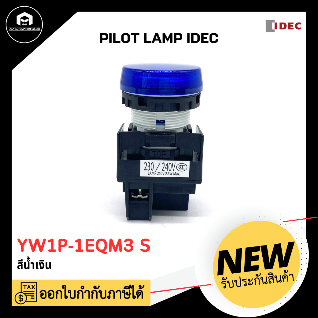 PILOT LAMP IDEC YW1P-1EQM3 S 220V สีน้ำเงิน