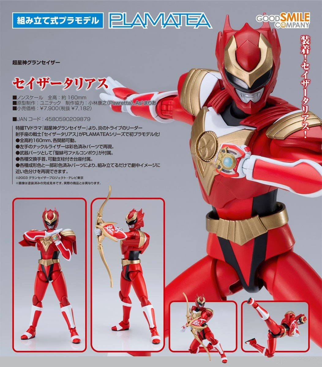 เปิดจอง : Plamatea Sazer Tarious