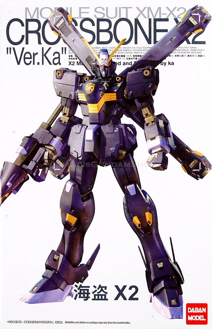 MG 1/100 GUNDAM CROSSBONE X2 Ver.KA[6645][DABAN]
