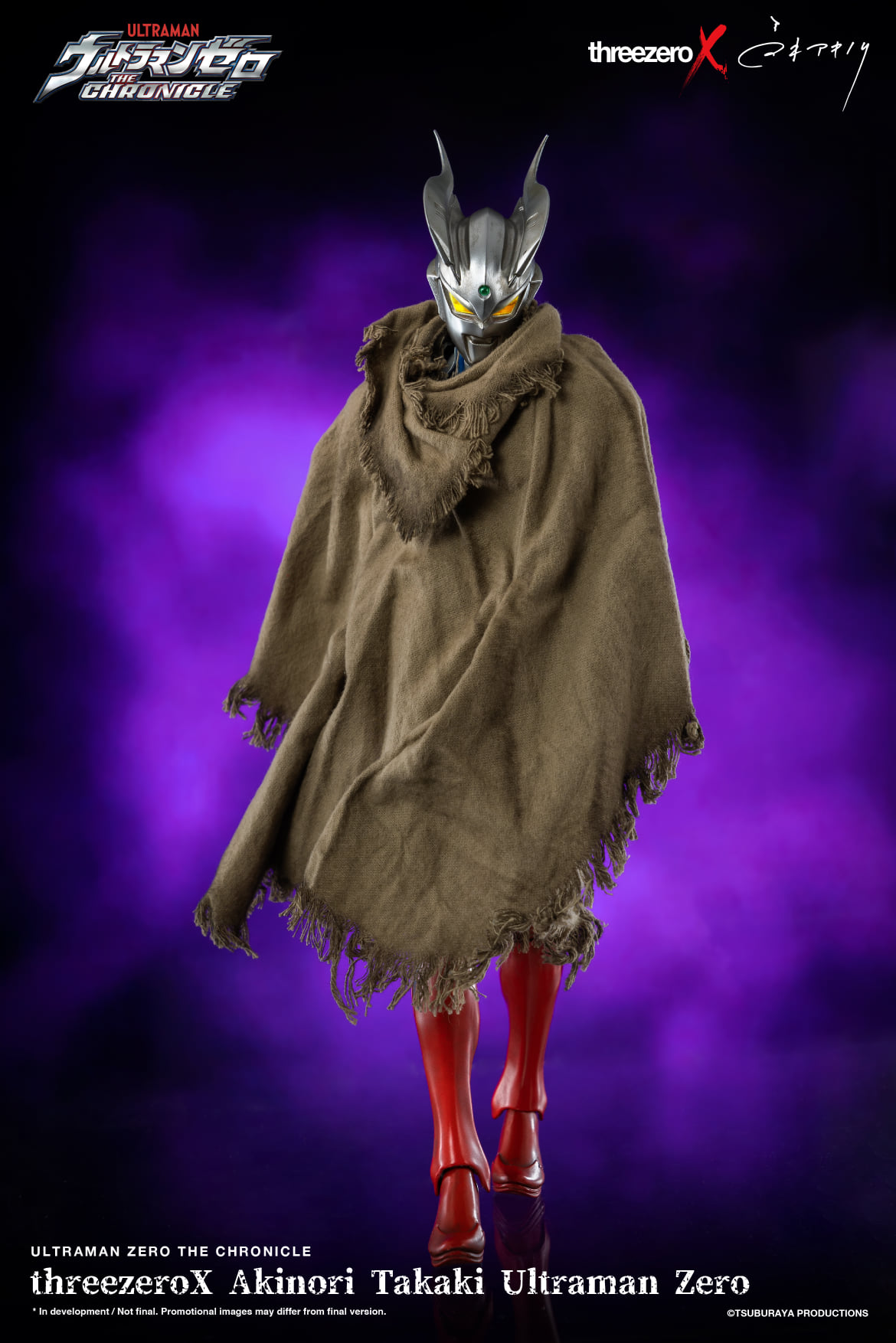 เปิดจอง : Ultraman Zero Redesign version