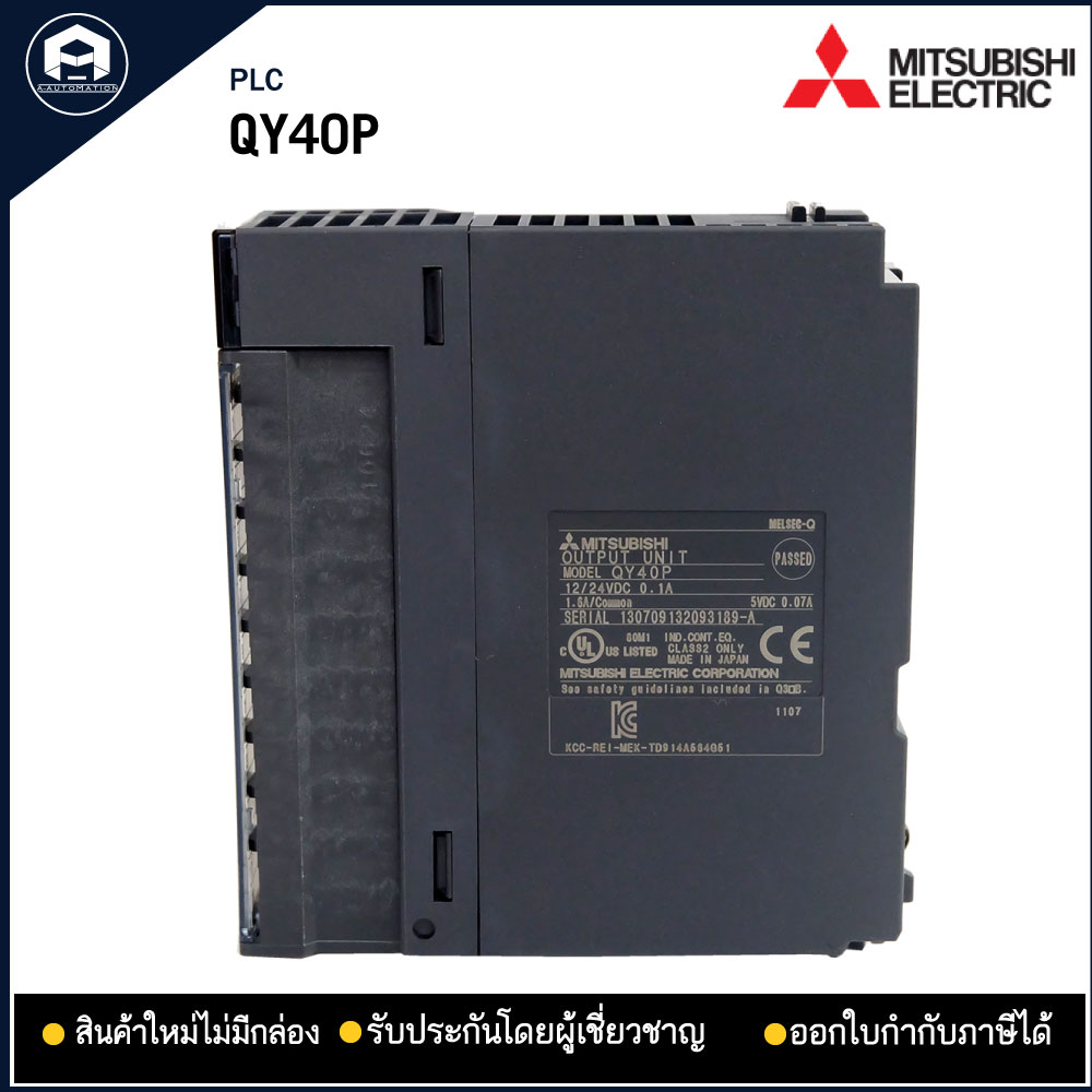 QY40P PLC MITSUBISHI, 16 Out 12-24VDC Output Transistor