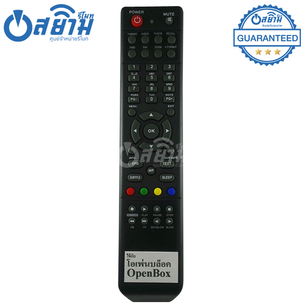 รีโมทจานOpenbox รุ่นทรงSamsung สินค้าหมด
