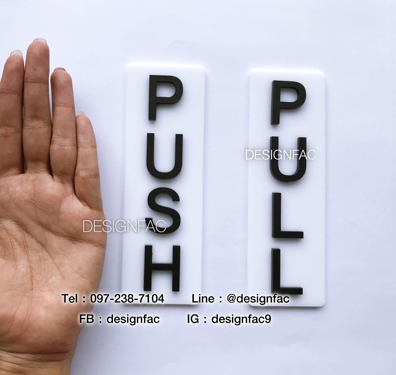 ป้ายดึง ป้ายผลัก ป้ายดึงผลัก ป้ายPULL ป้ายPUSH ป้ายสวย