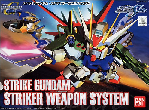 BB259 STRIKE GUNDAM STRIKER WEAPON PACK[BANDAI]