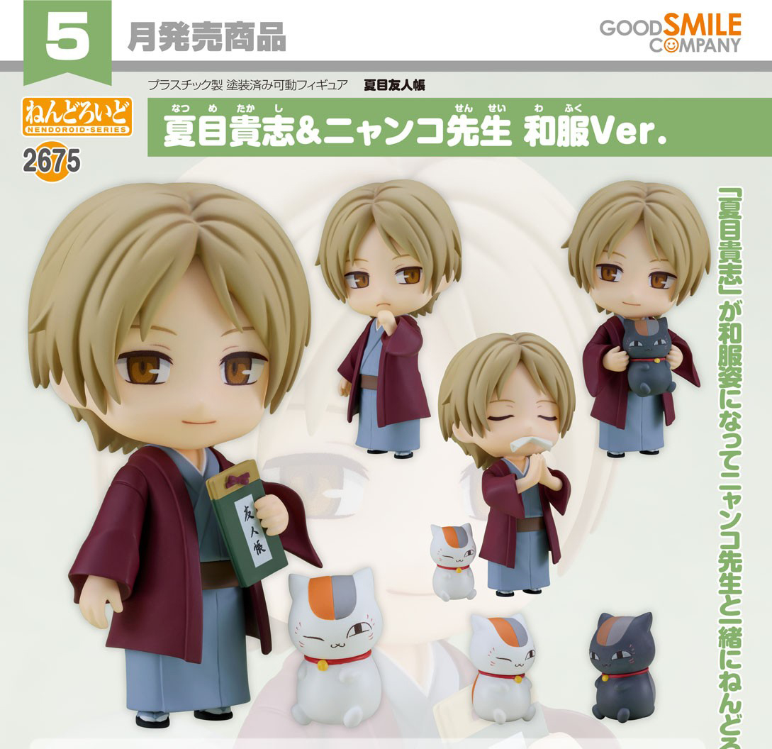 เปิดจอง : Nendoroid Takashi Natsume & Nyanko Sensei: Traditional Clothing Ver.