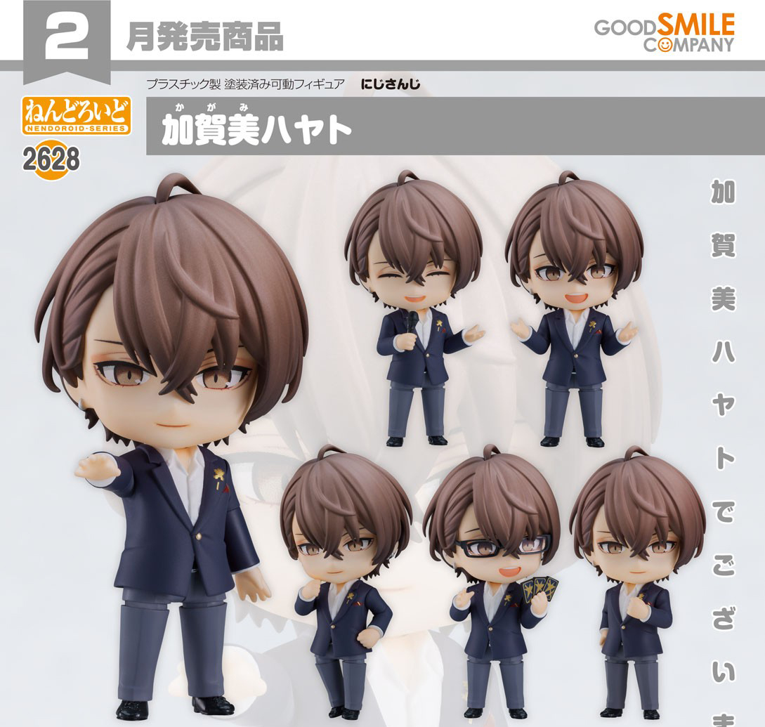 เปิดจอง : Nendoroid Kagami Hayato