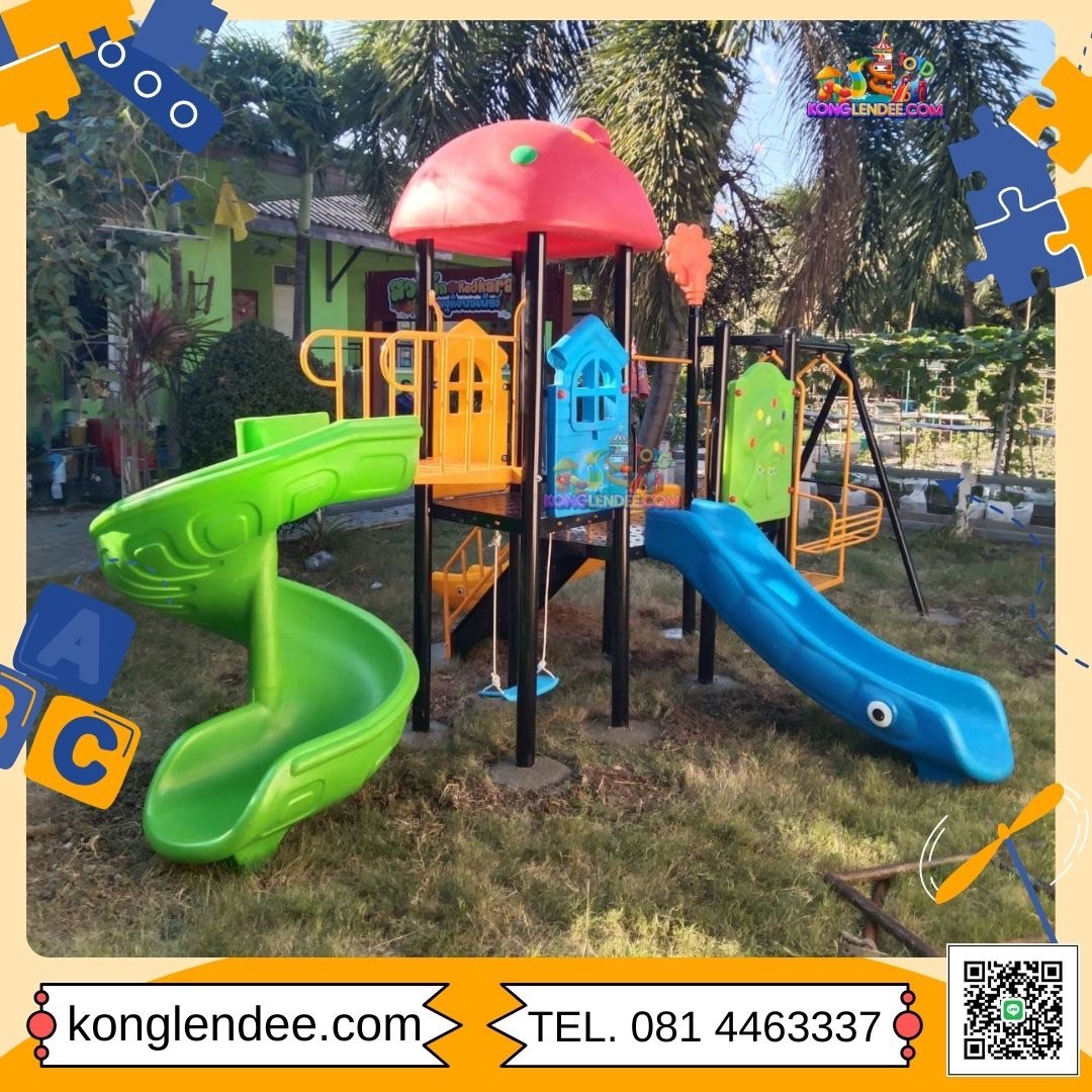 เครื่องเล่นสนามบ้านชุดเซทเห็ดแดง