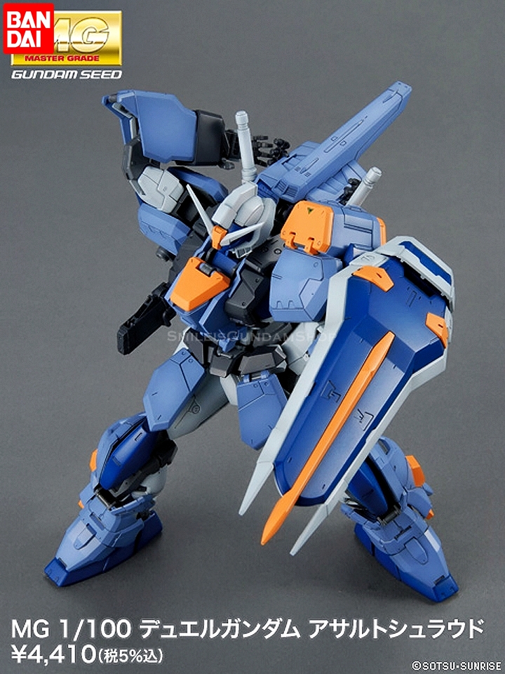 [PO]MG 1/100 GAT-X102 Duel Gundam Assault Shroud[BANDAI]ส.ค.-ก.ย.