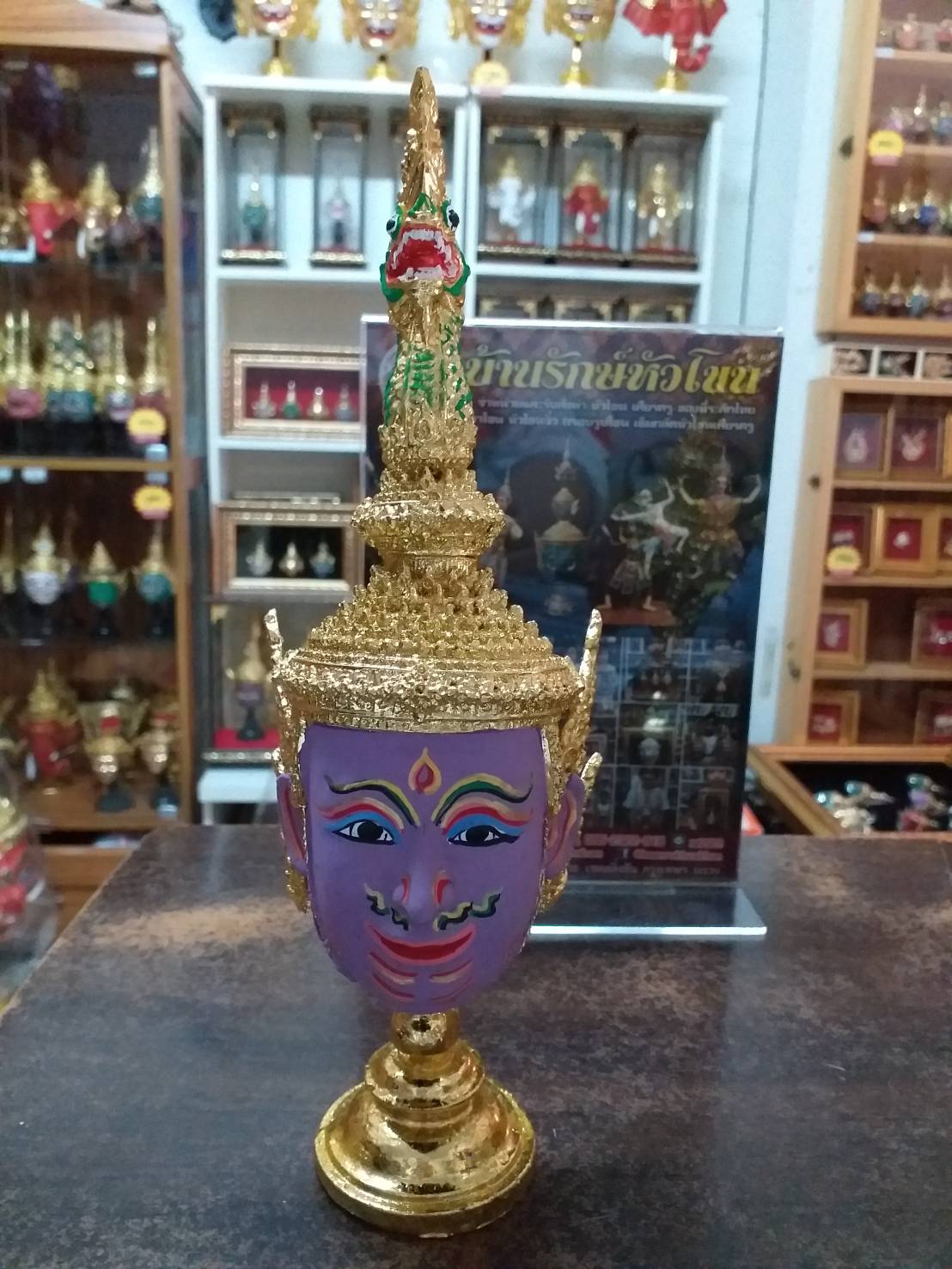 ท้าวจตุโลกบาล ทั้ง 4 ขนาดกลาง