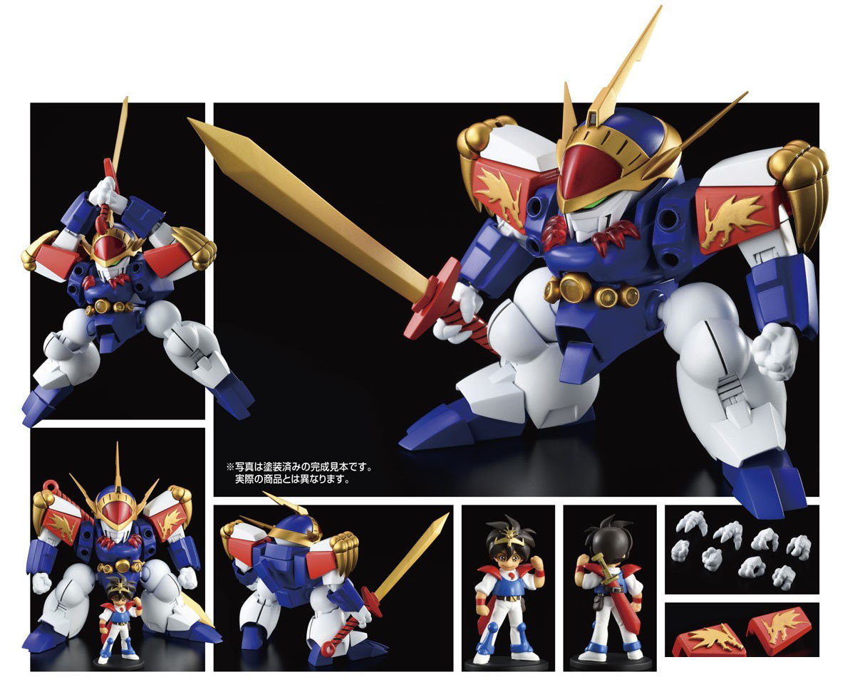 เปิดจอง : PLAMAX MS-14 RYUJINMARU: Update Ver.