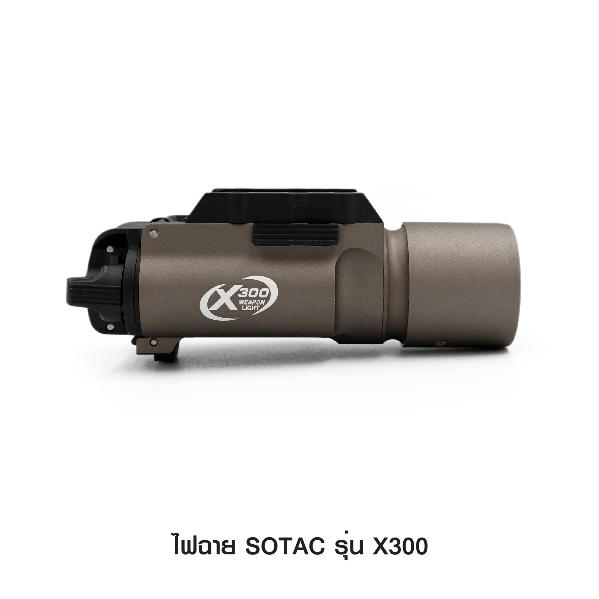 ไฟฉาย SOTAC รุ่น X300 -ตัวเรือนผลิตจากอลูมิเนียมเกรดคุณภาพ -หลอด LED ความสว่าง 400 lumens -2 functions : momentary / constant -Runtime : 1.5 hours. -Battery : 2 * CR123A Battery ( ไม่ได้แถมมา ) -Dimension : ยาว 9.3 cm. -Weight : 68 g. -Water Proof : IPX7
