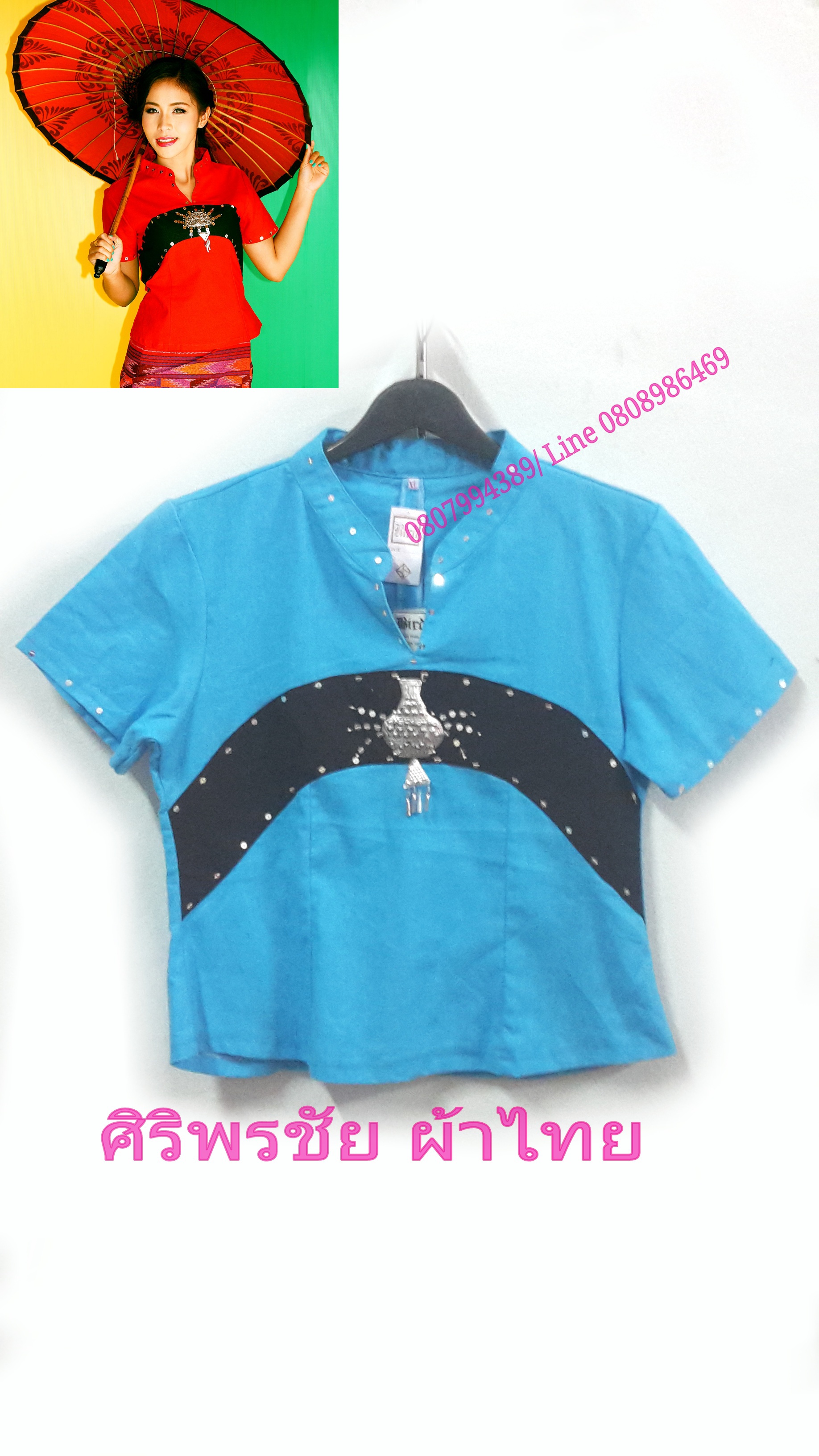 เสื้อผ้าไทย เสื้อผ้าฝ้าย เสื้อใส่ผ้าซิ่น เสื้อผ้าฝ้ายสีฟ้าปักโลหะสีเงิน เสื้อผ้าไทยสีฟ้าใส่วันแม่