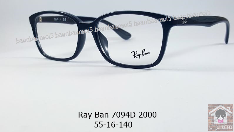 Rayban RX 7094D 2000 โปรโมชั่น กรอบแว่นตาพร้อมเลนส์ HOYA ราคา 2,900 บาท
