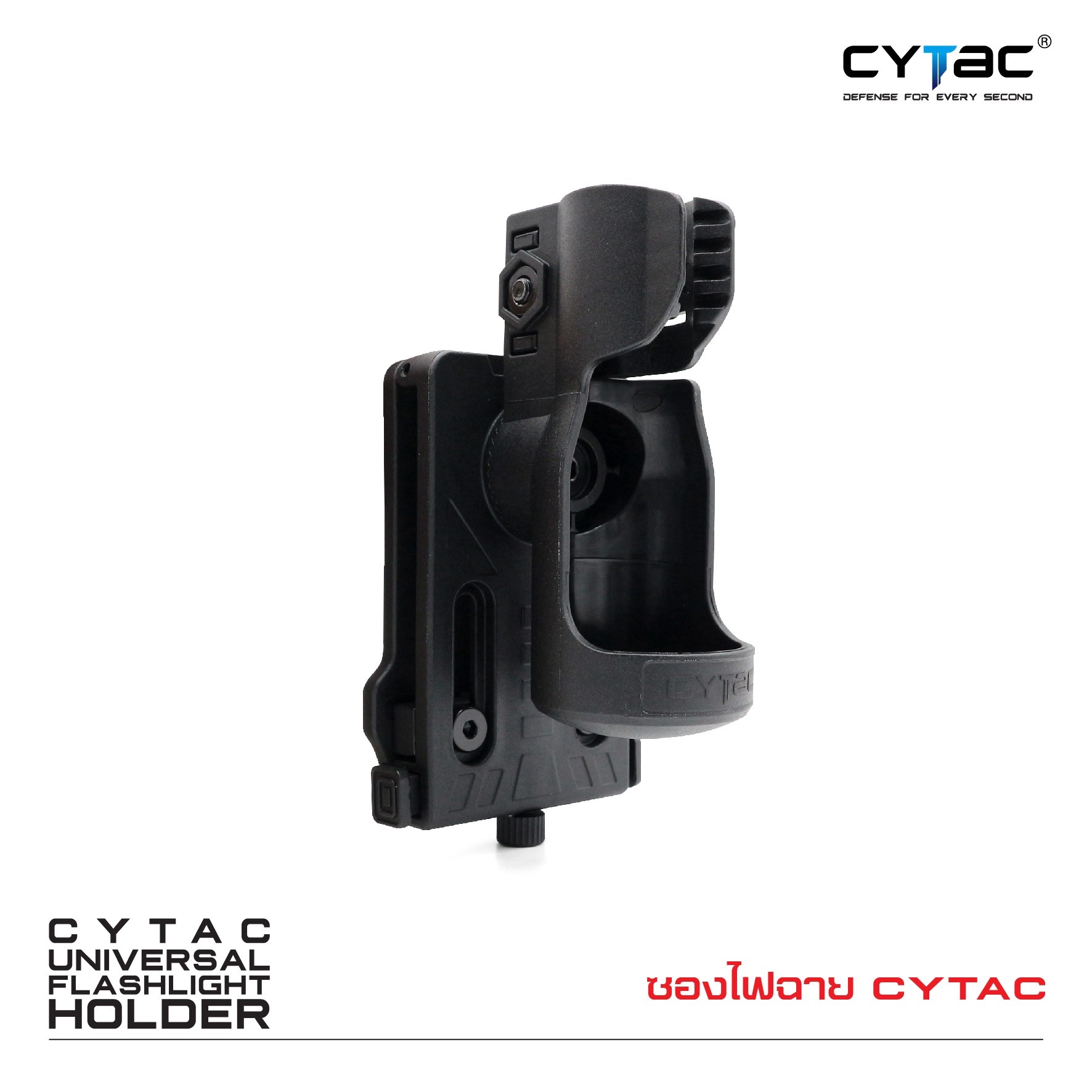 New.ซองไฟฉาย Cytac ( Universal Flashlight holder ) 🔦ผลิตจาก Polymer เกรดคุณภาพ 🔦ใช้กับไฟฉายแบรนด์ดังได้ เช่น Surefire, Fenix, Olight และอื่นๆ 🔦ใช้กับไฟฉายที่มีขนาดเส้นผ่านศูนย์กลางด้ามจับ 20 - 28 มม. 🔦หัวไฟฉายขนาดเส้นผ่านศู