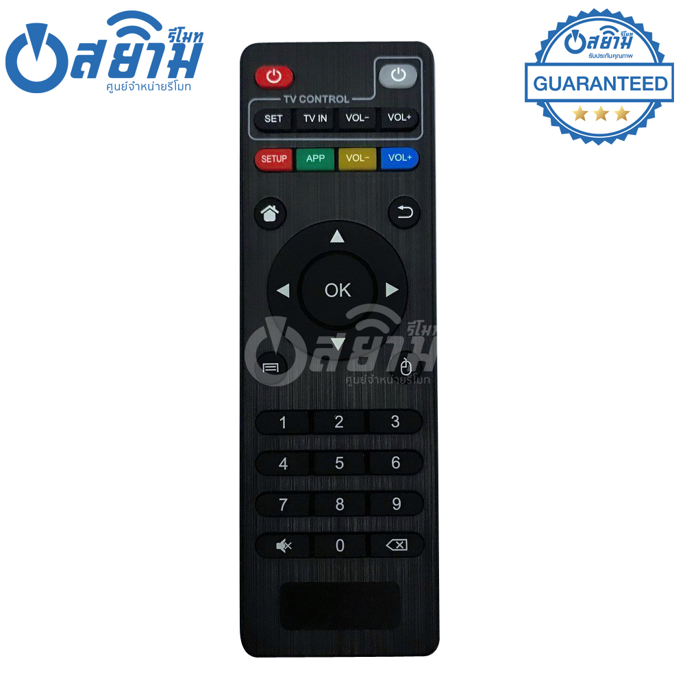 รีโมท กล่อง Android (แอนดรอย) สำหรับ MXQ Pro/MXQ+4K รุ่น AD (คลิ็กเพื่อดูรายละเอียด) มีรับประกัน มีบริการเก็บเงินปลายทาง จัดส่งไว พร้อมส่ง l สยามรีโมท