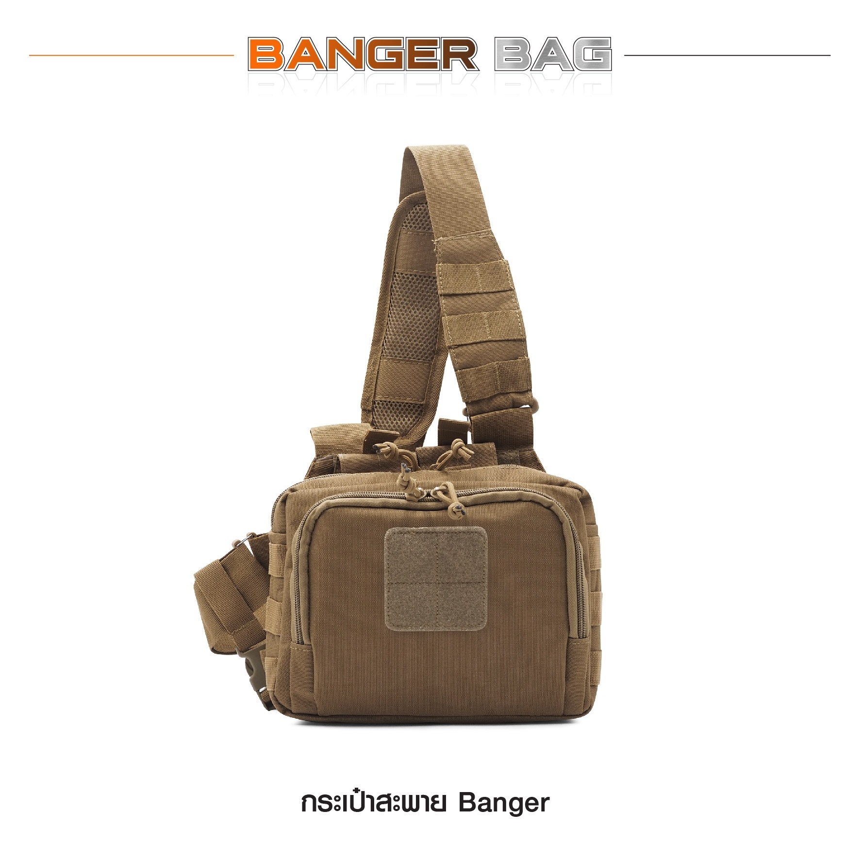 กระเป๋าสะพาย Banger ( Banger Bag ) 🍁 ผลิตจากผ้า Nylon 1000D 🍁 มาพร้อมช่องใส่ของ จำนวน 4 ช่อง แยกสัดส่วนกันอย่างเป็นระเบียบ 🍁 ด้านในมี Elastic Loop ใส่แม็กกาซีน 5.56 และแม็กสั้น หรืออุปกรณ์เสริมต่างๆ 🍁 ช่องกระเป๋าด้านในมีแผ่