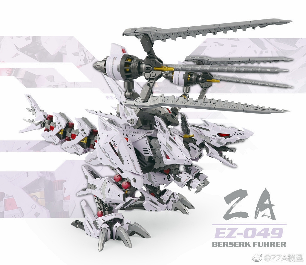 [PO]1/72 EZ-049 BERSERK FUHRER[ZA Model]