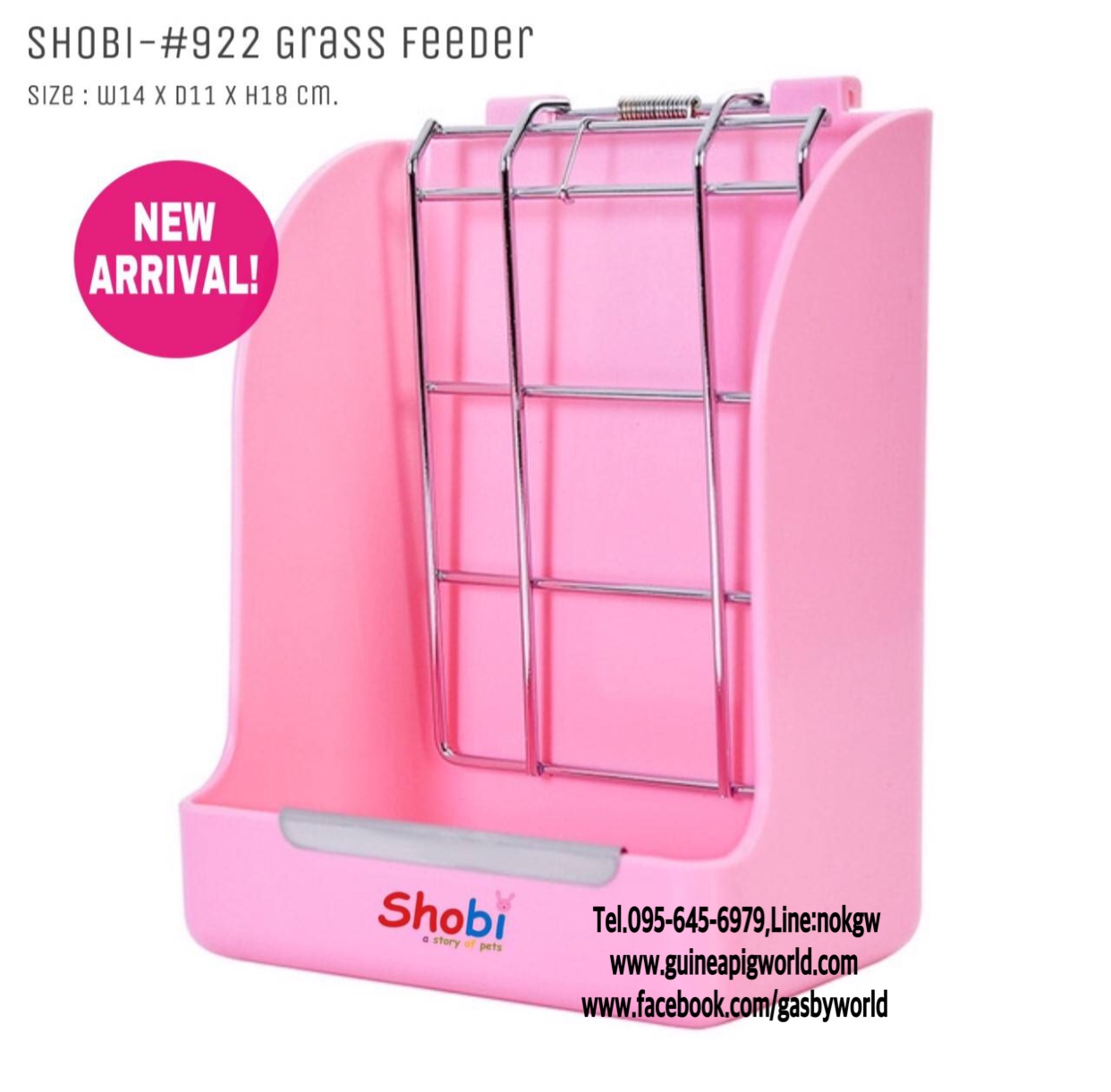 SB-922 ที่ให้หญ้าแบบหนีบนำเข้า มีตัวล็อค