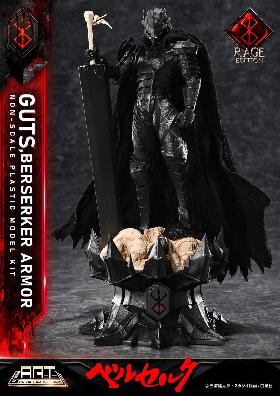 เปิดจอง : BUILD ART MASTERLINE Berserk Guts Berserker Armor "Rage" Plastic Model Kit