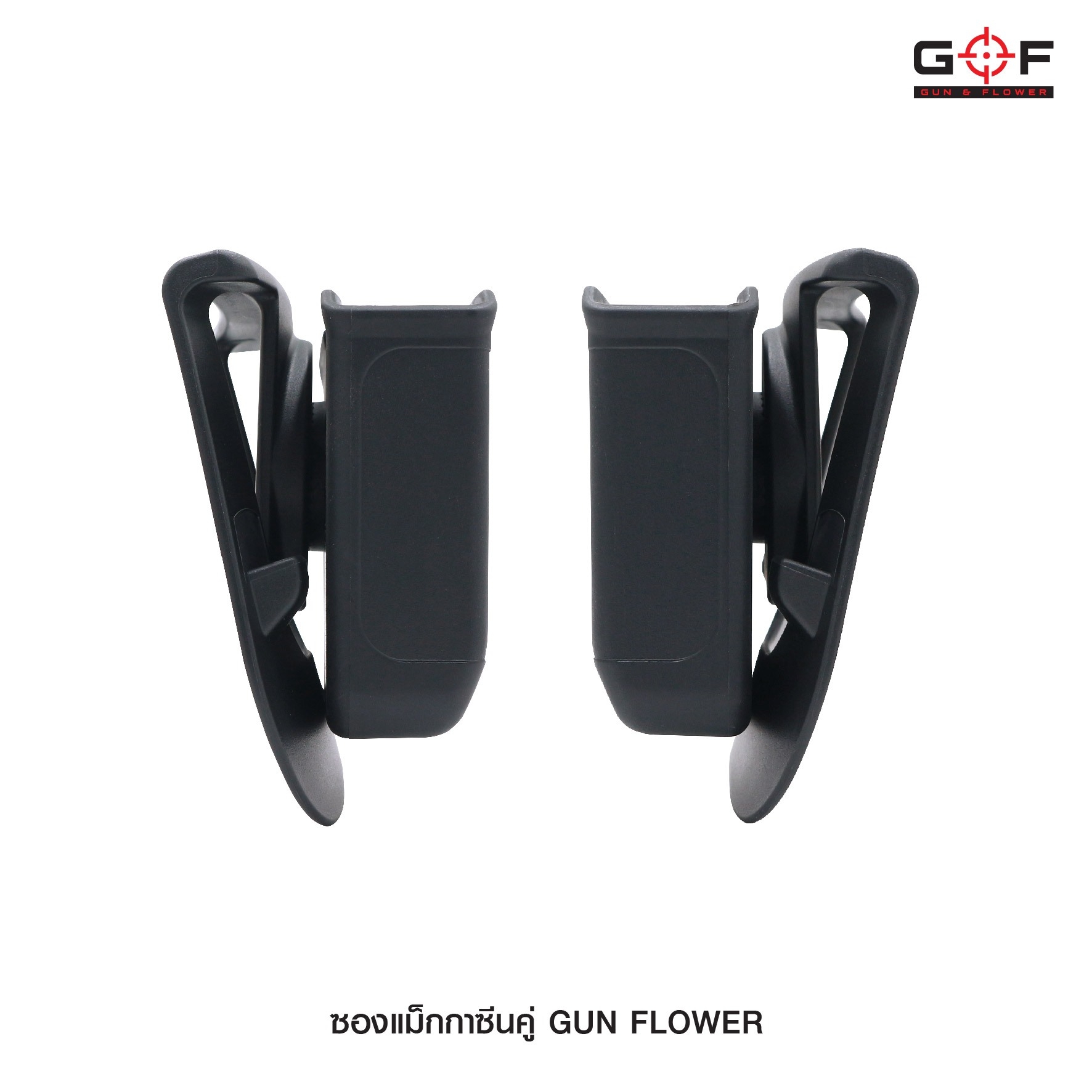 New.ซองแม็กกาซีนคู่ Gun flower (เพจเหน็บเข็มขัด) 📌ผลิตจากวัสดุ Nylon PA66 ชนิดพิเศษ 📌แข็งแรง ทนทาน ทำความสะอาดง่าย 📌สำหรับแม็กกาซีนขนาด 9 มม.และ .40 S&W ( แถวคู่เท่านั้น ) 📌ใช้ได้กับหลากหลายรุ่น (ตามตารางแนบ) 📌สามาร