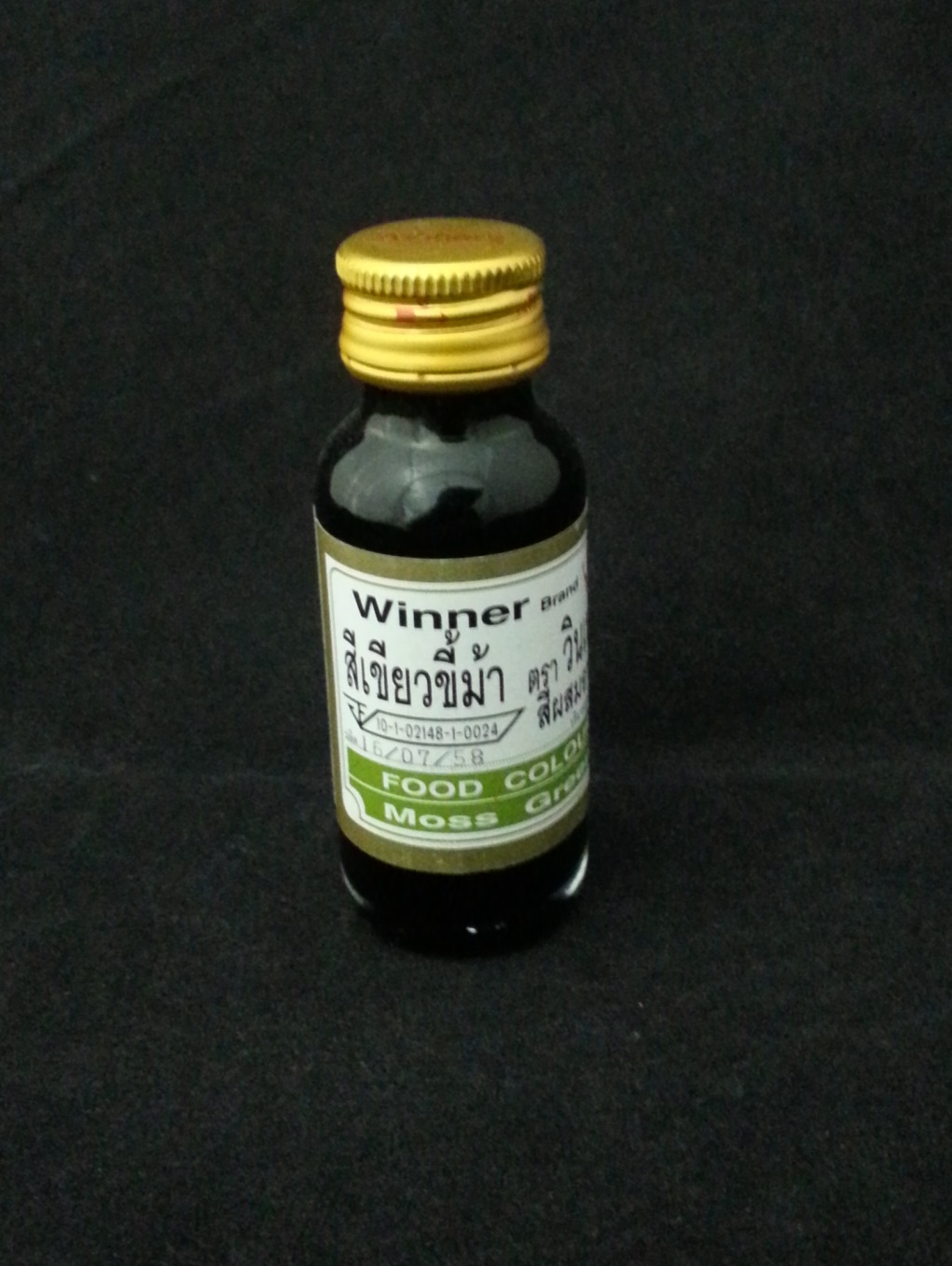สีเขียวขี้ม้า ตรา วินเนอร์ 28ml.