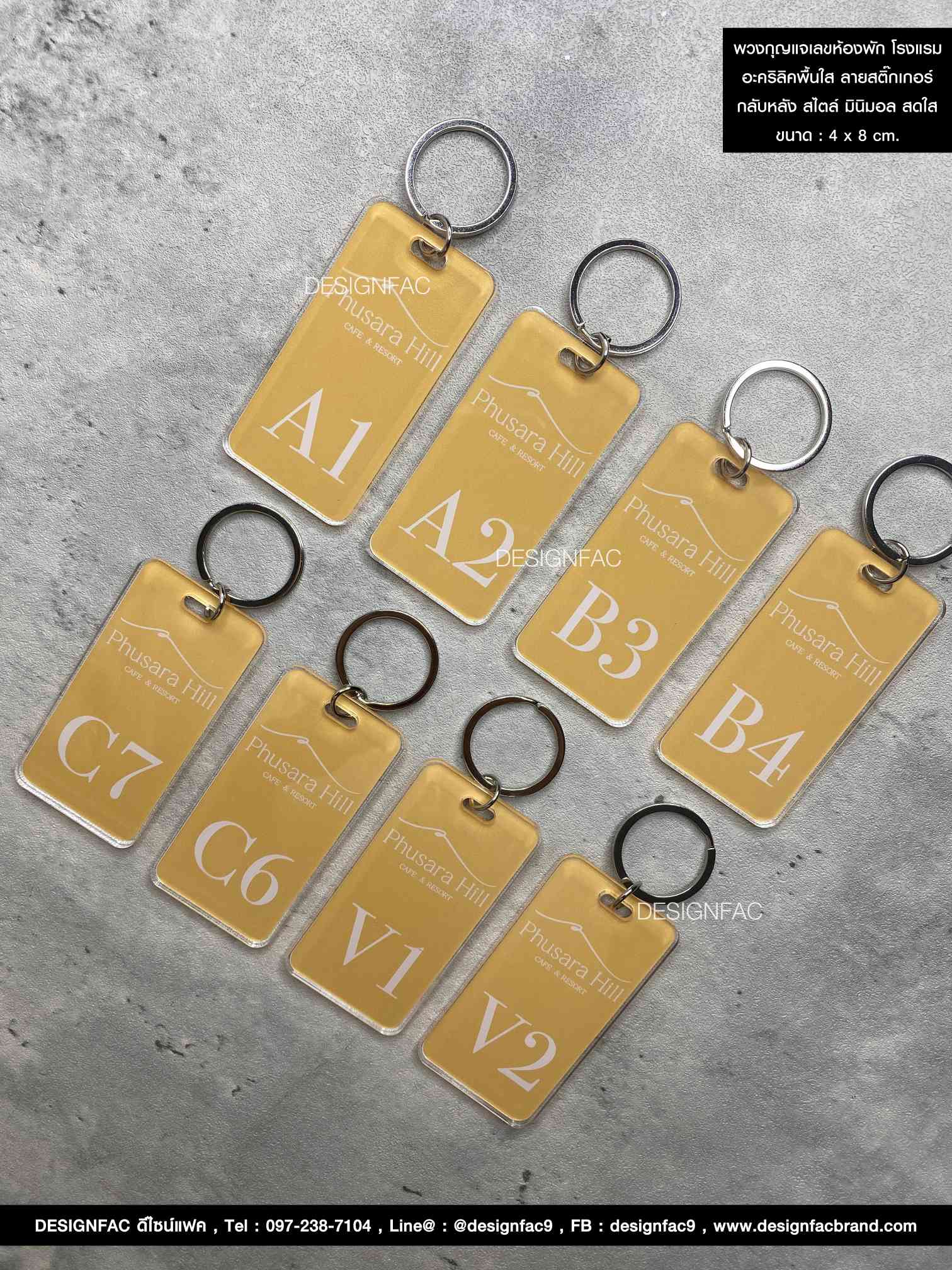 พวงกุญแจเลขห้องพัก พวงกุญแจอะคริลิค สไตล์โมเดิร์น มินิมอล