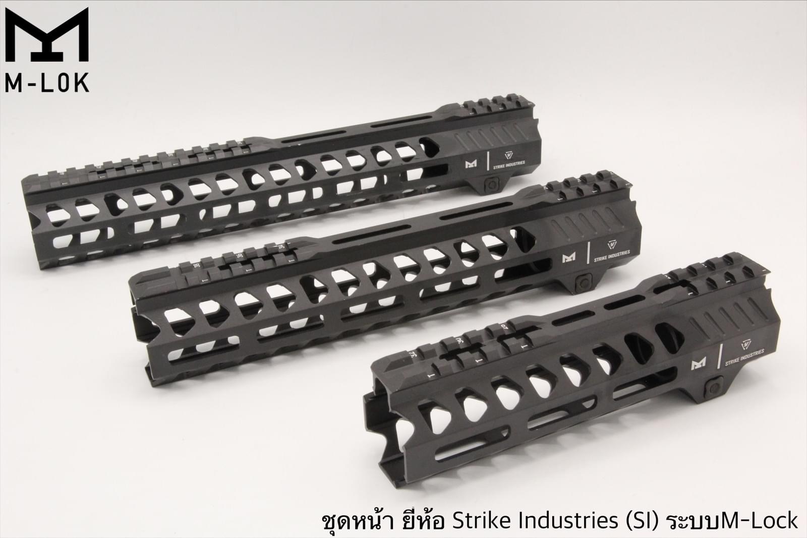 ชุดหน้า Strike Industries ระบบรางM-Lock (ชุดหน้าSI) มี4รุ่นให้เลือก รุ่นความยาว 7” รุ่นความยาว 10” รุ่นความยาว 12” รุ่นความยาว 15” มี2สีให้เลือก #สีดำ #สีทราย